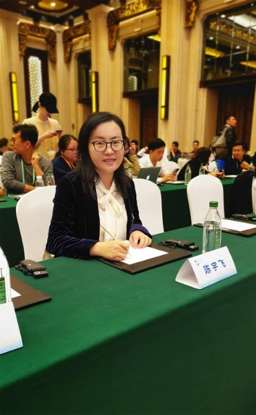 投融界总裁陈宇飞受邀出席第六届世界互联网大会企业家高峰论坛