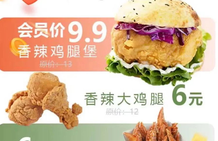 中式汉堡万店狂奔：信息差里跑出的「新物种」？