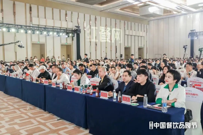 擘画餐饮未来，“2023中国餐饮品牌力峰会”成功举办